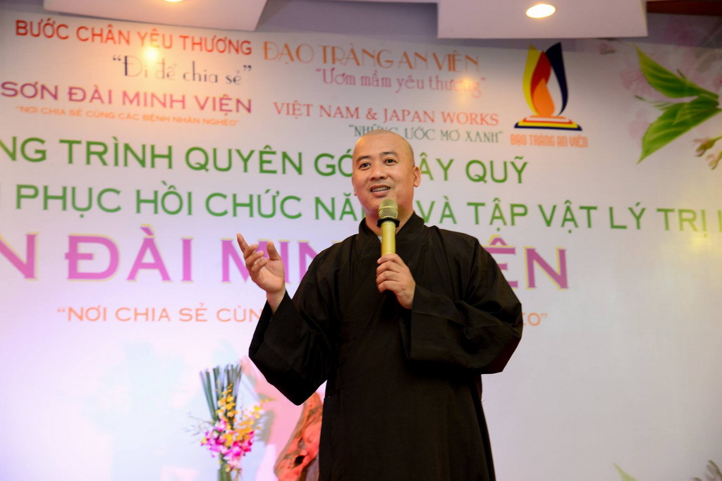 Đại đức Thích Đức Minh